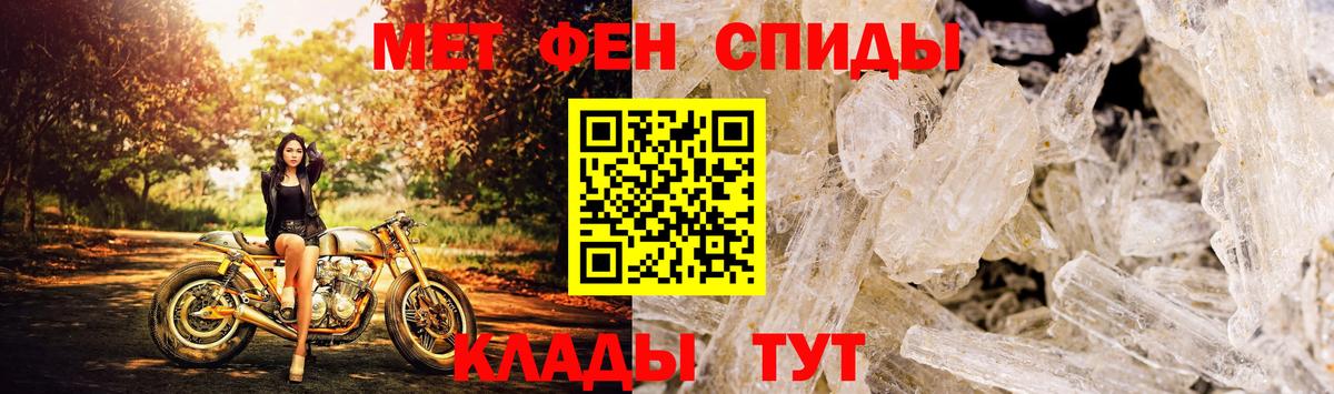 Amphetamine 97% Москва