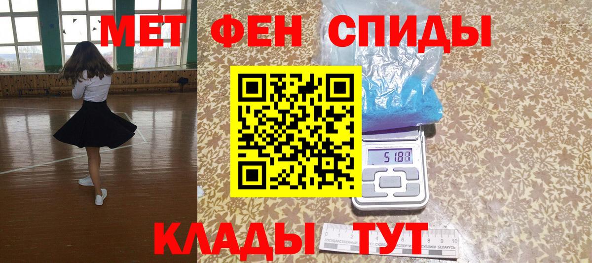 Амфетамин VHQ  Вход с VPN  Москва 