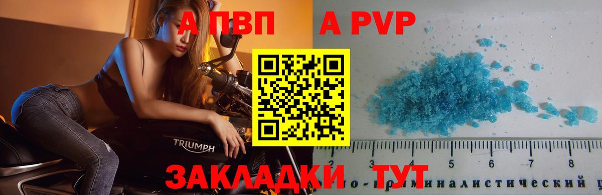 Альфа ПВП СК Москва