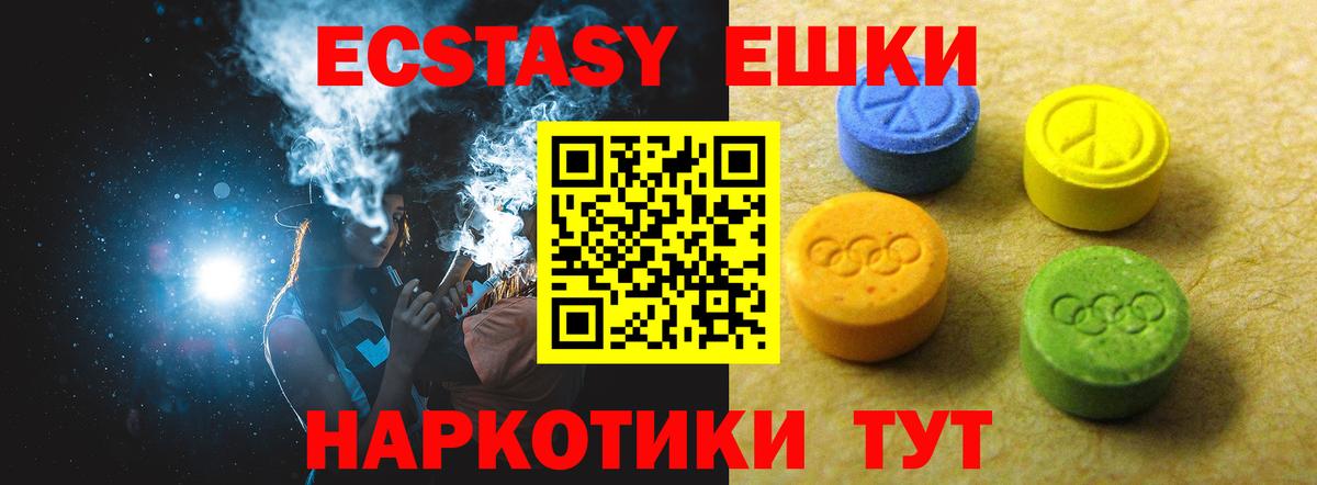 ЭКСТАЗИ бентли Москва