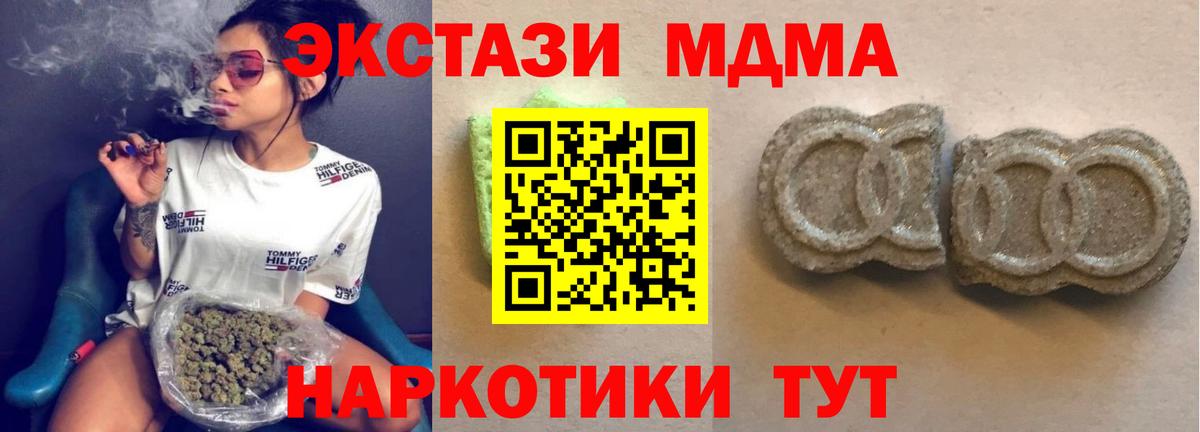 Ecstasy 99%  Вход с VPN  Москва  Ecstasy Punisher 