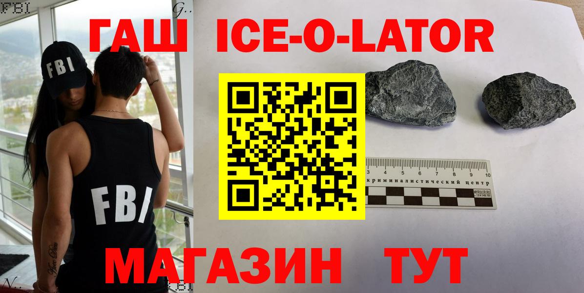 Гашиш Изолятор  Гашиш  Москва  Вход с VPN  ГАШИШ VHQ 