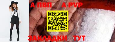 крисы Старая Купавна