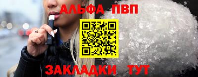 крисы Старая Купавна