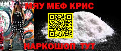 крисы Старая Купавна