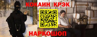 кокаин колумбия Среднеуральск