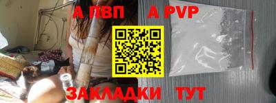 крисы Старая Купавна