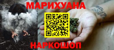 крисы Старая Купавна