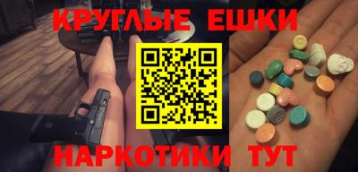 ECSTASY Ставрополь