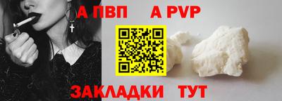 крисы Старая Купавна