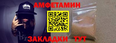 крисы Старая Купавна