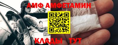крисы Старая Купавна