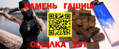 крисы Старая Купавна
