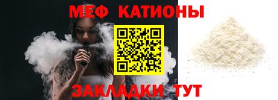 крисы Старая Купавна