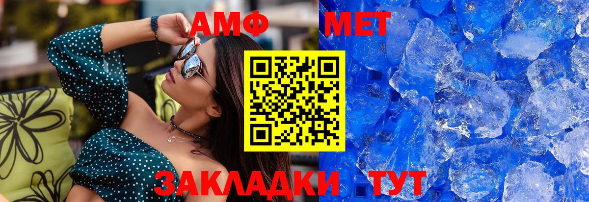 Метамфетамин Декстрометамфетамин 99.9% Москва