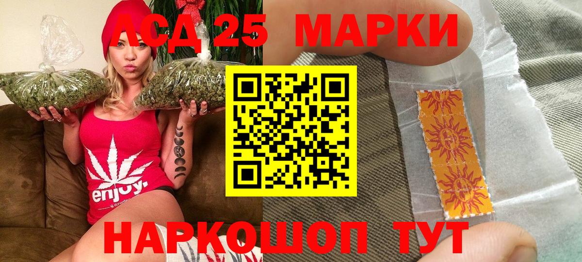 Каннабис  ЭКСТАЗИ  АМФ   COCAIN  ГАШ  Москва  МЕФ кристаллы  Альфа ПВП СК кристаллы  Вход с VPN  NBOMe 