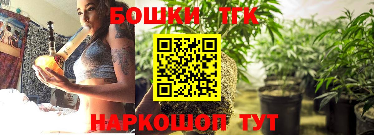 Канабис THC 21%  Марихуана Ganja  Каннабис SATIVA & INDICA  Москва  Вход с VPN 